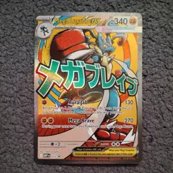 Mega Lucario ex MEP 033 - NM Pokemon Mega Evolution Holo Promo Attack Rare - Image 1