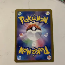 Maractus - 101/100 - Full Art AR SV9 Battle Partners Japanese Pokemon Card x1 - Image 3