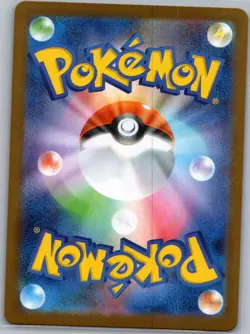Krokorok Poke Ball 061/086 Japanese SV11B: Black Bolt - Pokemon Card - NM - Image 2