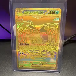 Pokemon Mega Greninja MUR (GOLD) 120/083 Ninja Spinner Japanese Card - Image 1