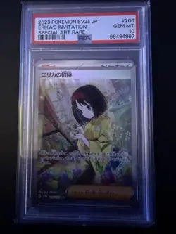 Erika's Invitation 206/165 Sv2a: Pokemon Card 151 Holo (Japanese) - Image 1