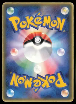 CYNDAQUIL 029/PCG-P MCDONALD'S POKEMON JAPANESE PROMO MP - Image 3