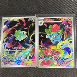 Bulbasaur and Ivysaur AR set 064/063 M1L Mega Brave Pokemon Card Japanese Set - Image 1