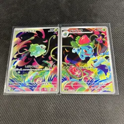 Bulbasaur and Ivysaur AR set 064/063 M1L Mega Brave Pokemon Card Japanese Set - Image 3