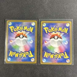 Bulbasaur and Ivysaur AR set 064/063 M1L Mega Brave Pokemon Card Japanese Set - Image 4