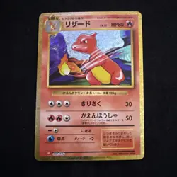 Charmeleon 002/032 CLL HOLO Pokemon Card Classic Japanese TCG NM - Image 1