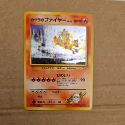 Pokemon Blaine's Moltres No #146 Japanese Gym Challenge Holo Rare 082💎NM +💎 - Image 1