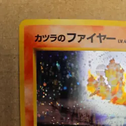 Pokemon Blaine's Moltres No #146 Japanese Gym Challenge Holo Rare 082💎NM +💎 - Image 2