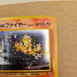 Pokemon Blaine's Moltres No #146 Japanese Gym Challenge Holo Rare 082💎NM +💎 - Image 3