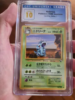 (POP 19) CGC 10 PRISTINE Nidorina #30 Vending Series 3 1998 Japanese Pokemon - Image 2