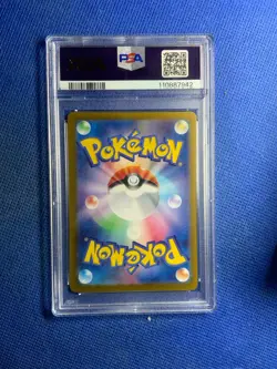 2024 Pokemon SV8a JP Umbreon ex Special Art Rare #217 PSA 10 GEM MT - Image 2