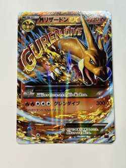 M Charizard EX #002/021 Mega Battle Pokemon Japanese - Image 1