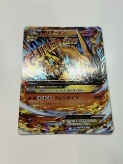M Charizard EX #002/021 Mega Battle Pokemon Japanese - Image 2