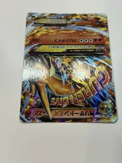 M Charizard EX #002/021 Mega Battle Pokemon Japanese - Image 3