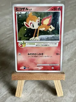 Pokemon TCG Chimchar 002/PPP Promo Players Limited Holo (Japanese) - NM(-)/LP(+) - Image 1