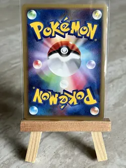 Pokemon TCG Chimchar 002/PPP Promo Players Limited Holo (Japanese) - NM(-)/LP(+) - Image 2