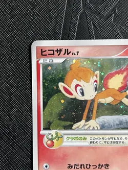 Pokemon TCG Chimchar 002/PPP Promo Players Limited Holo (Japanese) - NM(-)/LP(+) - Image 4