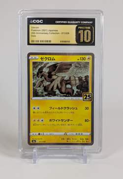 Zekrom Pokemon 2021 Japanese 25th Anniversary 011/028 Holo CGC PRISTINE 10 - Image 1