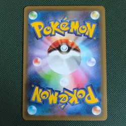 POKEMON TCG - RAYQUAZA V JAPANESE (210/S-P) S&S PROMO - NM - Image 2