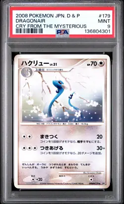 2008 POKEMON JPN DIAMOND & PEARL CRY FROM THE MYSTERIOUS 1ST ED DRAGONAIR PSA 9 - Image 1