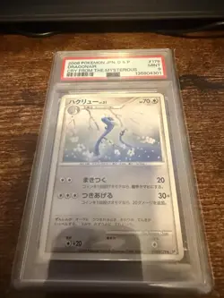 2008 POKEMON JPN DIAMOND & PEARL CRY FROM THE MYSTERIOUS 1ST ED DRAGONAIR PSA 9 - Image 4