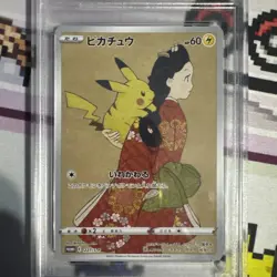 Pikachu 227/S-P Pokemon Stamp Box Promo Card PSA 10 - Image 2