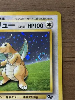Dragonite No.149 GB Game Boy Promo 1998 Pokemon card Japanese Swirl 944 - Image 4