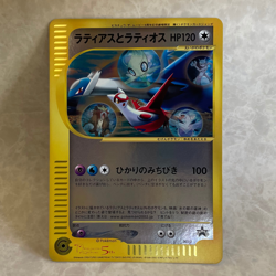 Latias ＆ Latios Pokemon JUMBO Card 002/J 5th Movie Promo Japanese View details - Image 1