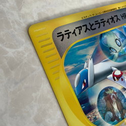Latias ＆ Latios Pokemon JUMBO Card 002/J 5th Movie Promo Japanese View details - Image 2