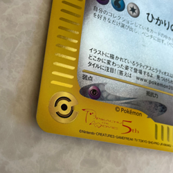 Latias ＆ Latios Pokemon JUMBO Card 002/J 5th Movie Promo Japanese View details - Image 4