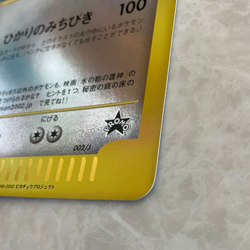 Latias ＆ Latios Pokemon JUMBO Card 002/J 5th Movie Promo Japanese View details - Image 5
