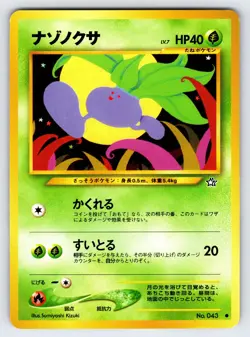 Oddish No.043 2000 Neo Genesis Japanese Vintage Pokemon Card TCG Common - Lp - Image 1