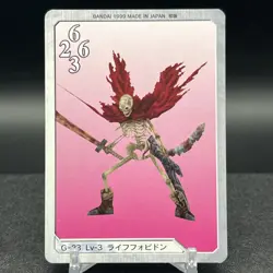 Forbidden G-23 Triple Triad Final Fantasy VIII 8 Carddass Masters Card - Image 2