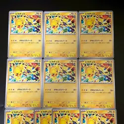 NM 10set Pikachu 291/SV-P PROMO 2025 Gym Event Pokemon Cards Japanese - Image 3