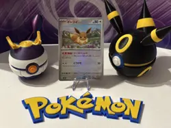 Eevee Master Ball Holo 125/187 Terastal Festival SV8a Pokemon Card Japanese UK - Image 1