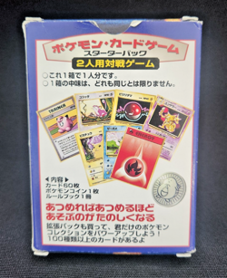 Japanese Pokemon TCG Base Set Starter Deck 1996-1998 Nintendo Open & Incomplete - Image 2