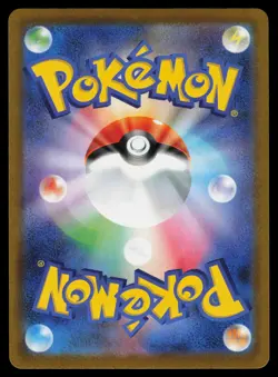 Canari 248/193 - Pokemon Japanese MEGA Dream ex - Special Art Rare (NM) - Image 2