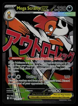 Mega Scrafty ex 270/217 - Pokemon ME: Ascended Heroes - Mega Attack Rare (NM) - Image 1