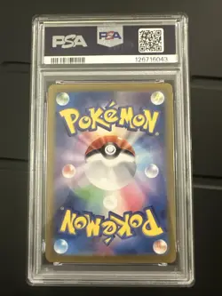 Pikachu PSA 10 Pokemon 218/SV-P JP Summer Get Campaign Pack UK SELLER - Image 2