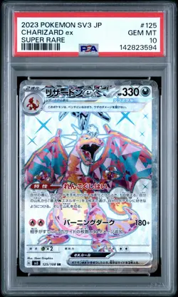 2023 POKEMON JPN SV3-RULER OF THE BLACK FLAME SUPER RARE CHARIZARD EX PSA 10 - Image 1