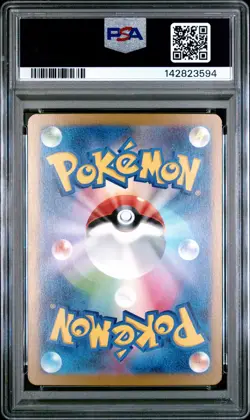 2023 POKEMON JPN SV3-RULER OF THE BLACK FLAME SUPER RARE CHARIZARD EX PSA 10 - Image 2