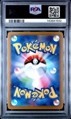 2022 POKEMON JPN SV PROMO SCARLET & VIOLET PRE-ORDER #001 PIKACHU PSA 10 - Image 2