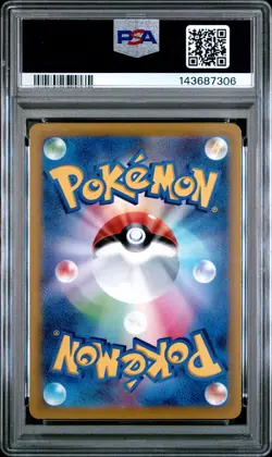 2022 POKEMON JPN SV PROMO SCARLET & VIOLET PRE-ORDER #001 PIKACHU PSA 10 - Image 2