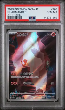 2023 POKEMON JPN SV2A-POKEMON 151 ART RARE #168 CHARMANDER PSA 10 - Image 1