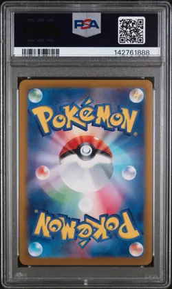 2023 POKEMON JPN SV2A-POKEMON 151 ART RARE #168 CHARMANDER PSA 10 - Image 2