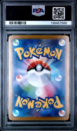 2025 POKEMON JPN M2-INFERNO X SPECIAL ART RARE #110 MEGA CHARIZARD X EX PSA 10 - Image 2