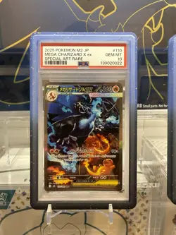 2025 POKEMON JPN M2-INFERNO X SPECIAL ART RARE #110 MEGA CHARIZARD X EX PSA 10 - Image 1