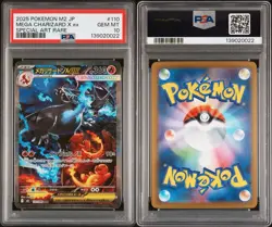 2025 POKEMON JPN M2-INFERNO X SPECIAL ART RARE #110 MEGA CHARIZARD X EX PSA 10 - Image 3