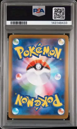 2025 POKEMON JPN M2-INFERNO X SPECIAL ART RARE #110 MEGA CHARIZARD X EX PSA 10 - Image 2