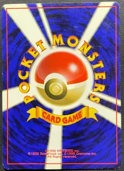 Slowbro No.080 Non Holo Pokemon Card Japanese Played Neo Genesis Old Back - Image 5